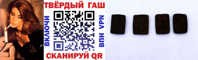 Купить Гашиш Альфа ПВП Меф Конопля КОКАИН Череповец