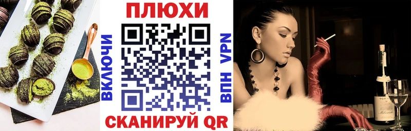 Купить где  Череповец  Canna-Cookies конопля 