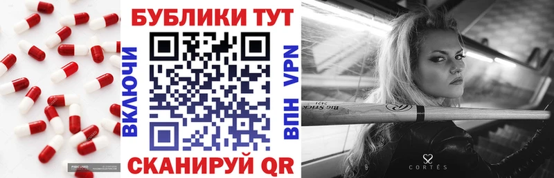 Ecstasy TESLA  Купить закладки  Череповец 