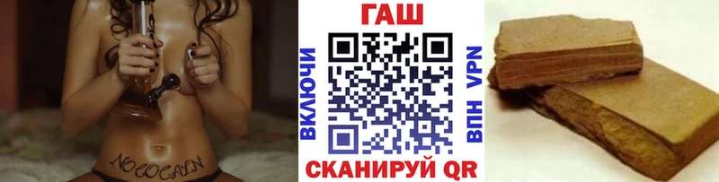 Гашиш Cannabis  Купить где  Череповец 