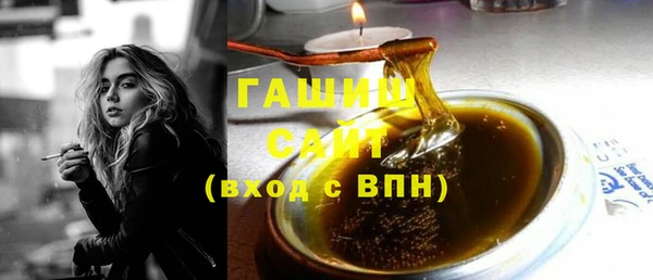 марихуана Осинники