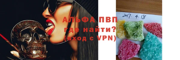 скорость Пересвет