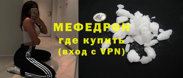 марихуана Осинники