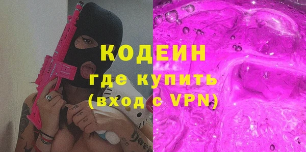 молекула духа Остров