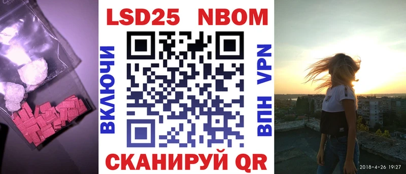 Купить закладки  Череповец  LSD-25 экстази ecstasy 