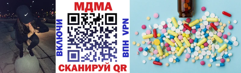 MDMA crystal  Купить закладки  Череповец 