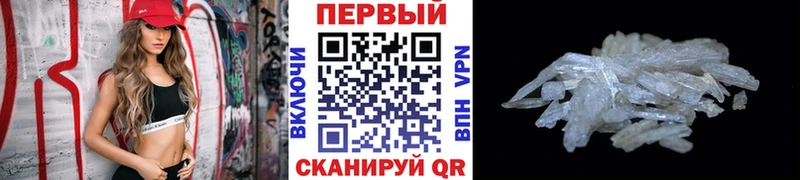 Купить закладки  Череповец  Первитин Декстрометамфетамин 99.9% 