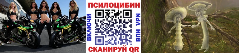 Галлюциногенные грибы мухоморы  Купить где  Череповец 